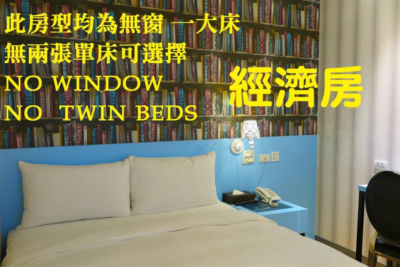 191 Hotel Taoyuan Esterno foto
